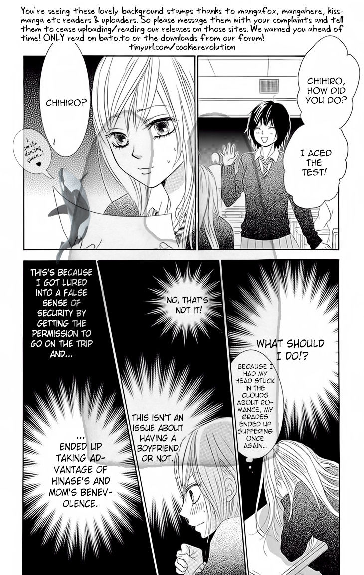 Akaiito (Miyasaka Kaho) - Chapter 30