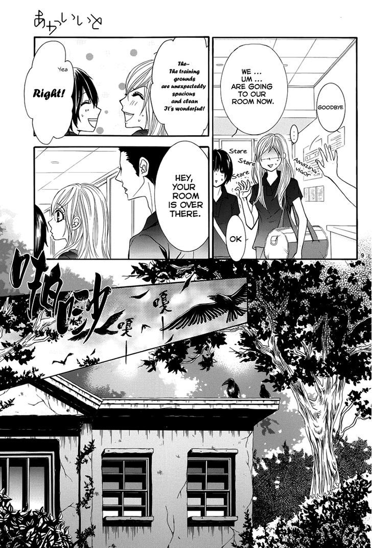 Akaiito (Miyasaka Kaho) - Vol.4 Chapter 16