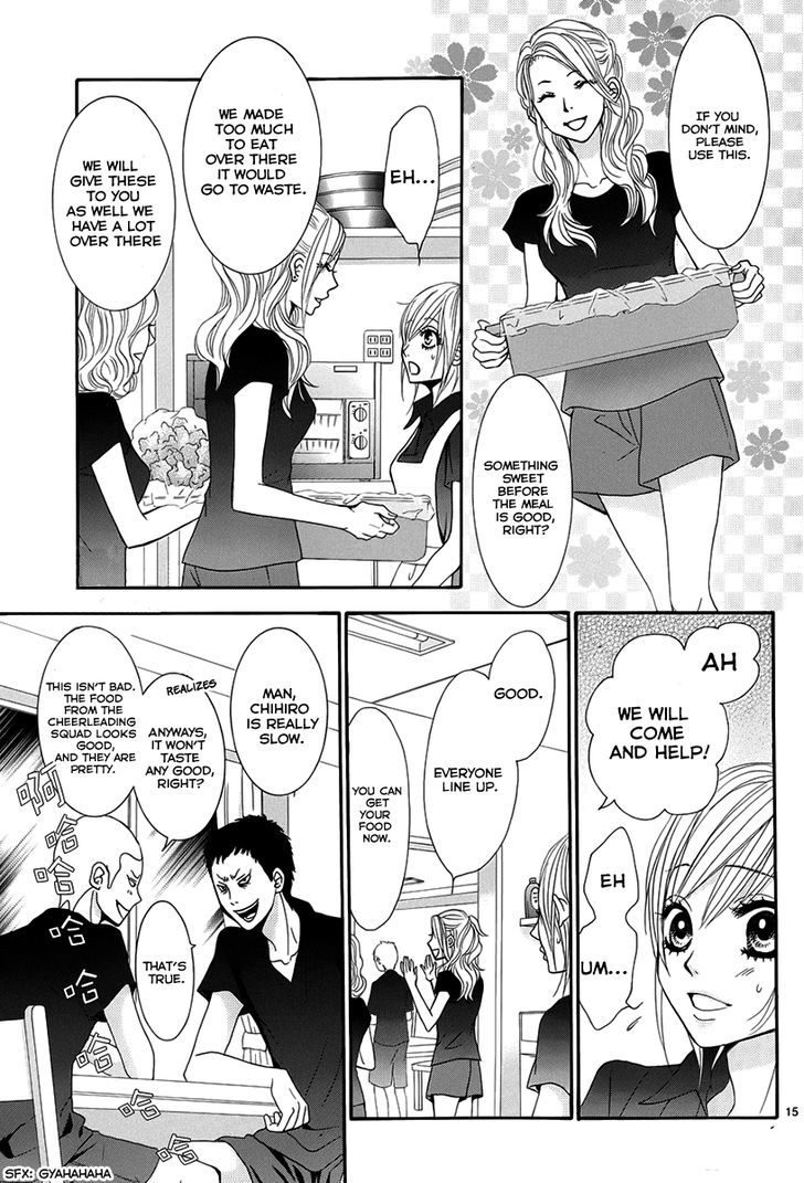 Akaiito (Miyasaka Kaho) - Vol.4 Chapter 16