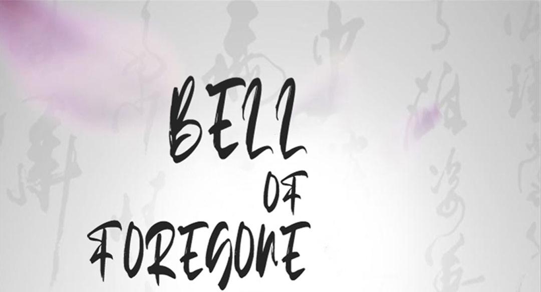 Bell Of Forgone Sorrows - Chapter 41: Became Stepdad !?