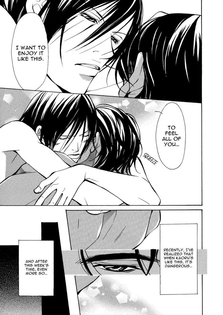 Smooth Over His Hurt Feelings - Vol.1 Chapter 6