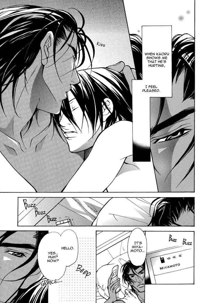 Smooth Over His Hurt Feelings - Vol.1 Chapter 6