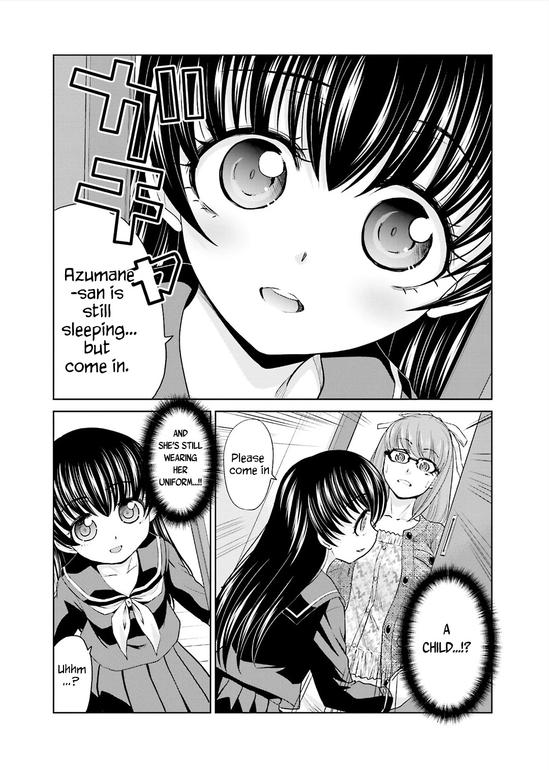 Shachiku To Shoujo No 1800-Nichi - Chapter 5: Annoying Guests