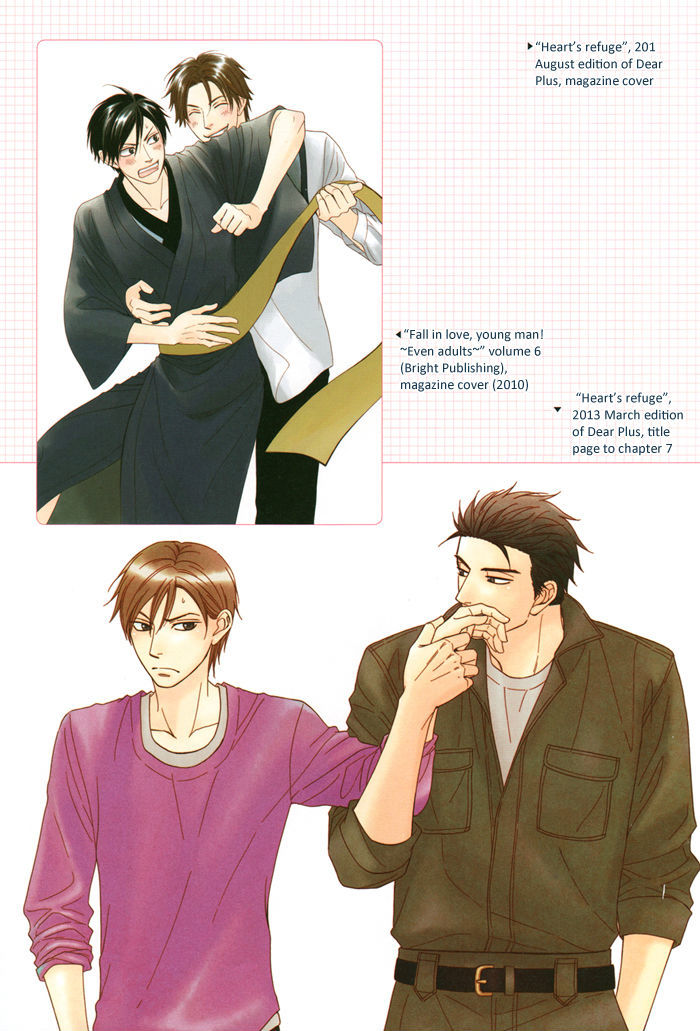 Natsume Isaku Fanbook - Vol.1 Chapter 7