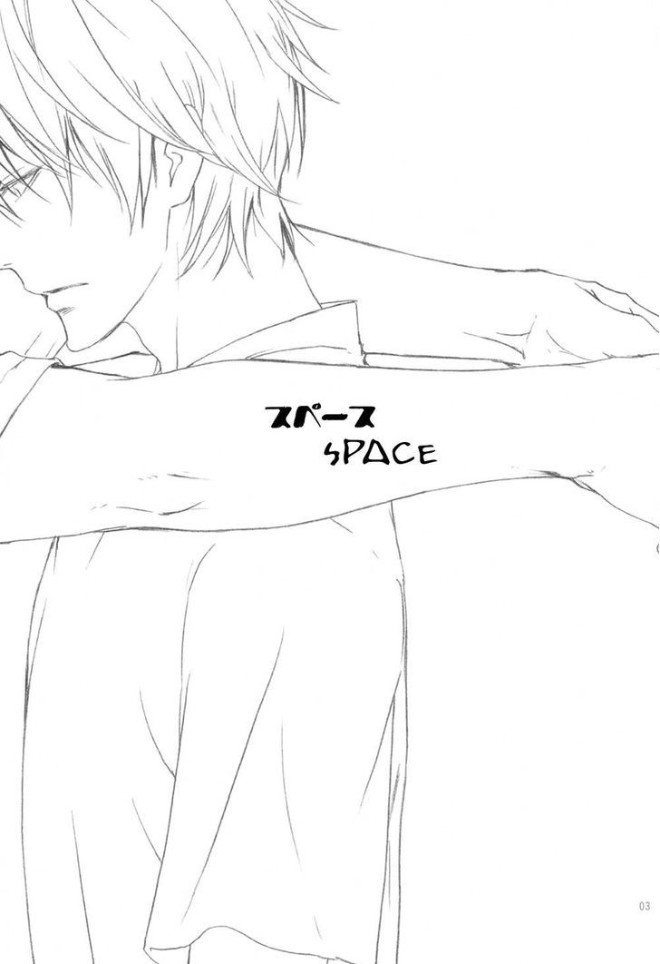 Space (Asou Kai) - Chapter 1