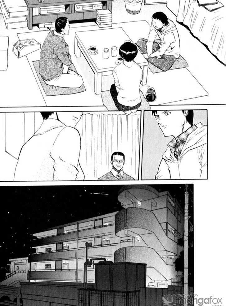 Kamunagara - Vol.6 Chapter 37 : Creeping Even Closer