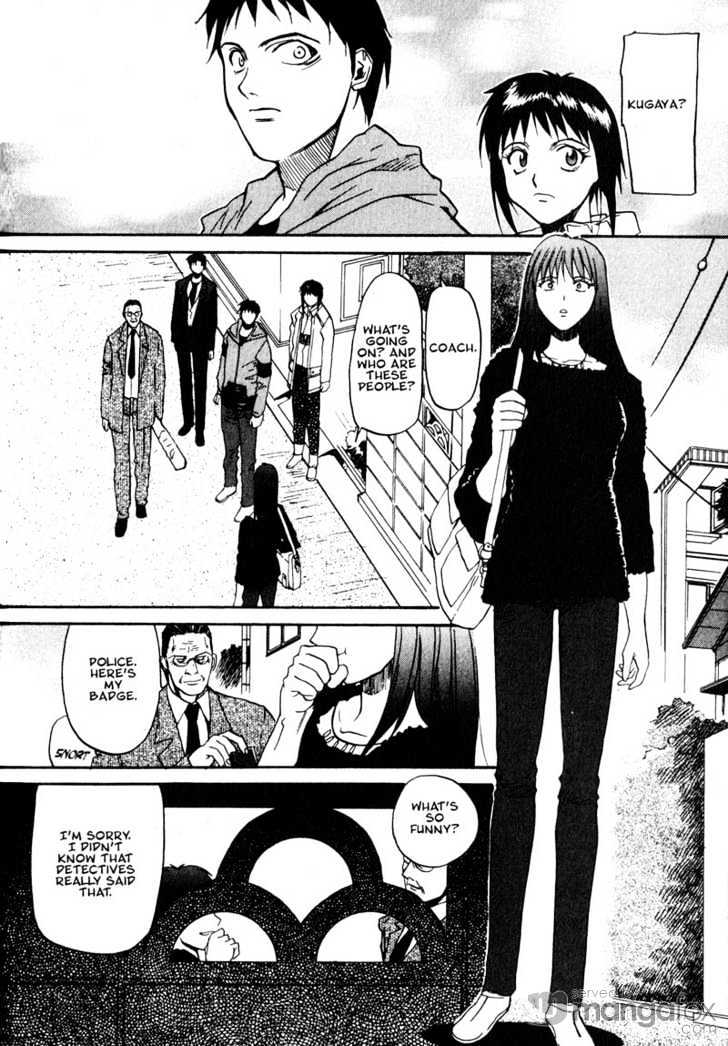 Kamunagara - Vol.1 Chapter 7 : The Investigation