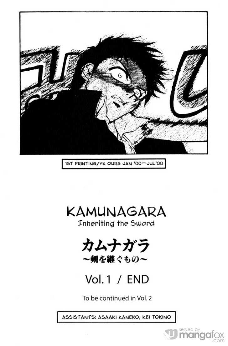 Kamunagara - Vol.1 Chapter 7 : The Investigation