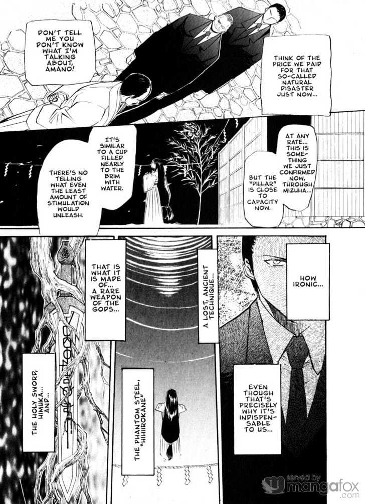 Kamunagara - Vol.3 Chapter 18 : Breakable