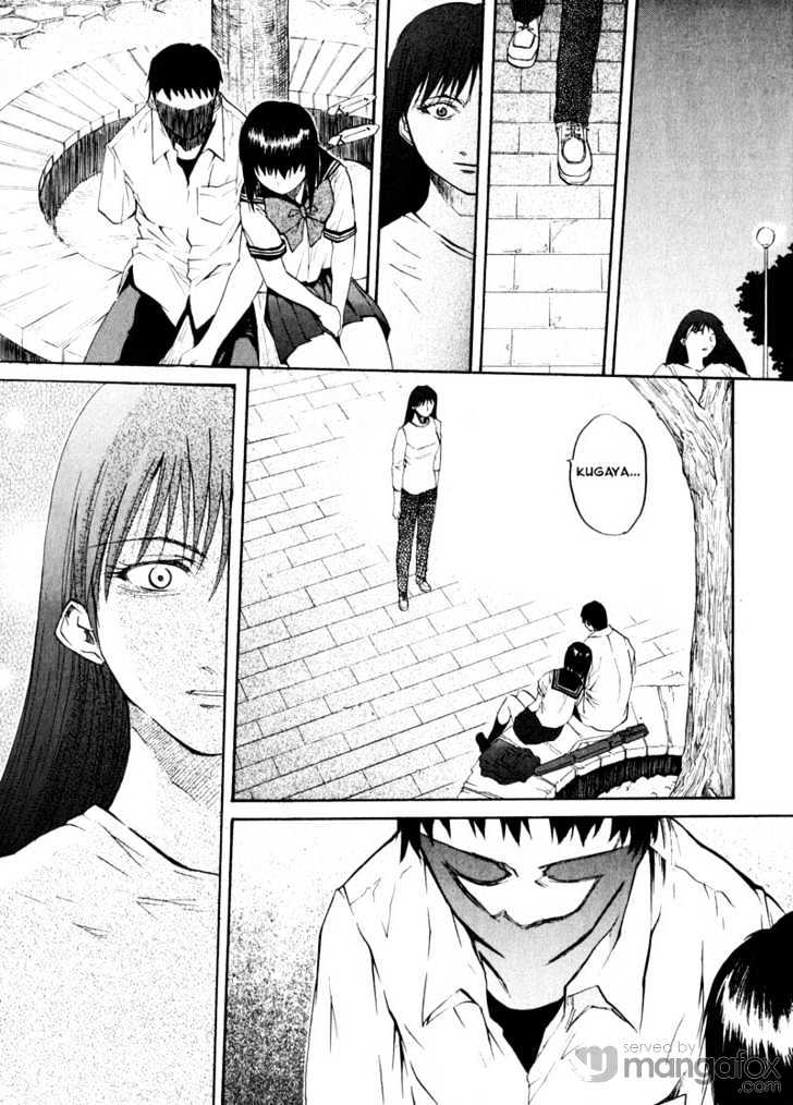 Kamunagara - Vol.3 Chapter 18 : Breakable