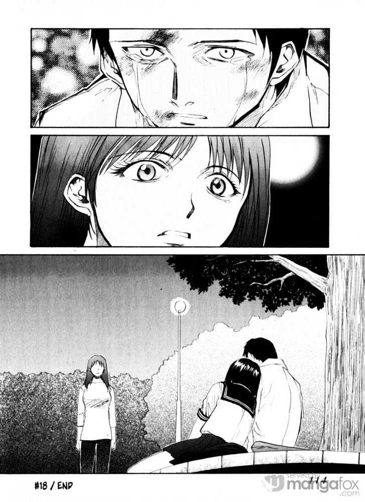 Kamunagara - Vol.3 Chapter 18 : Breakable