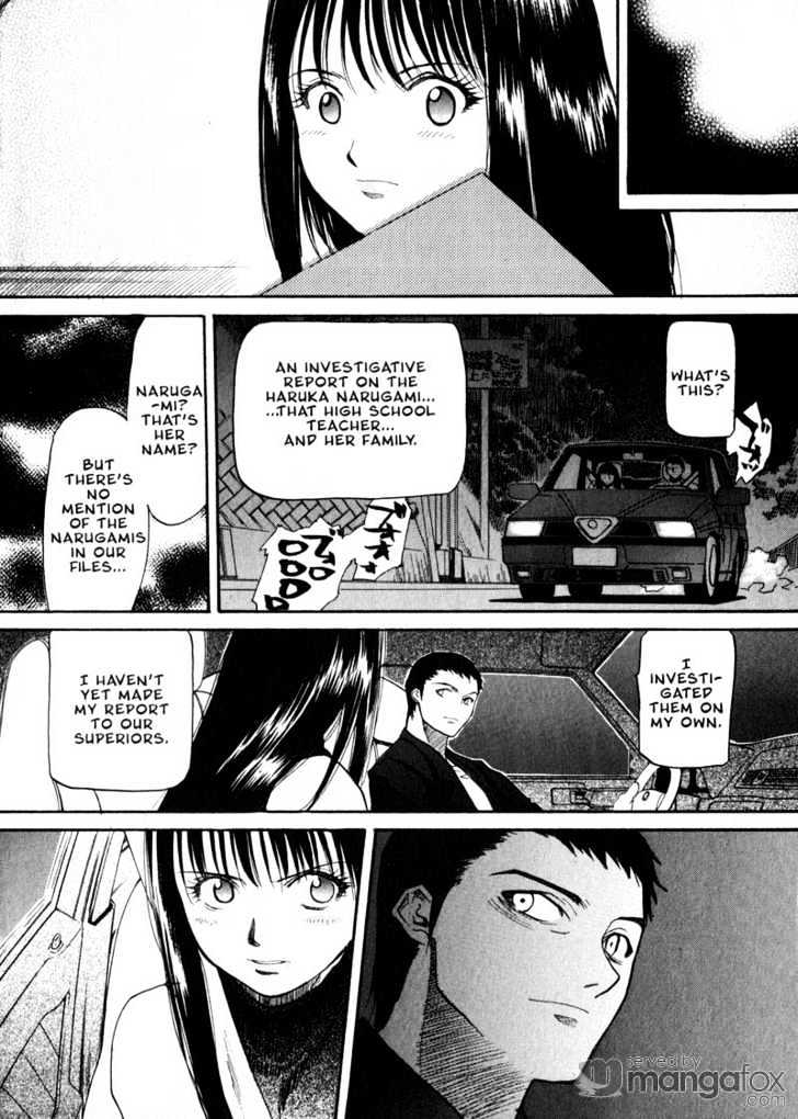 Kamunagara - Vol.4 Chapter 23 : Bloodbath Under The Moon