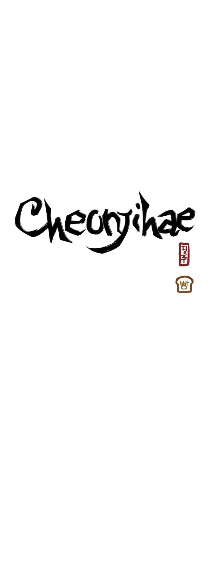 Cheonjihae - Chapter 10