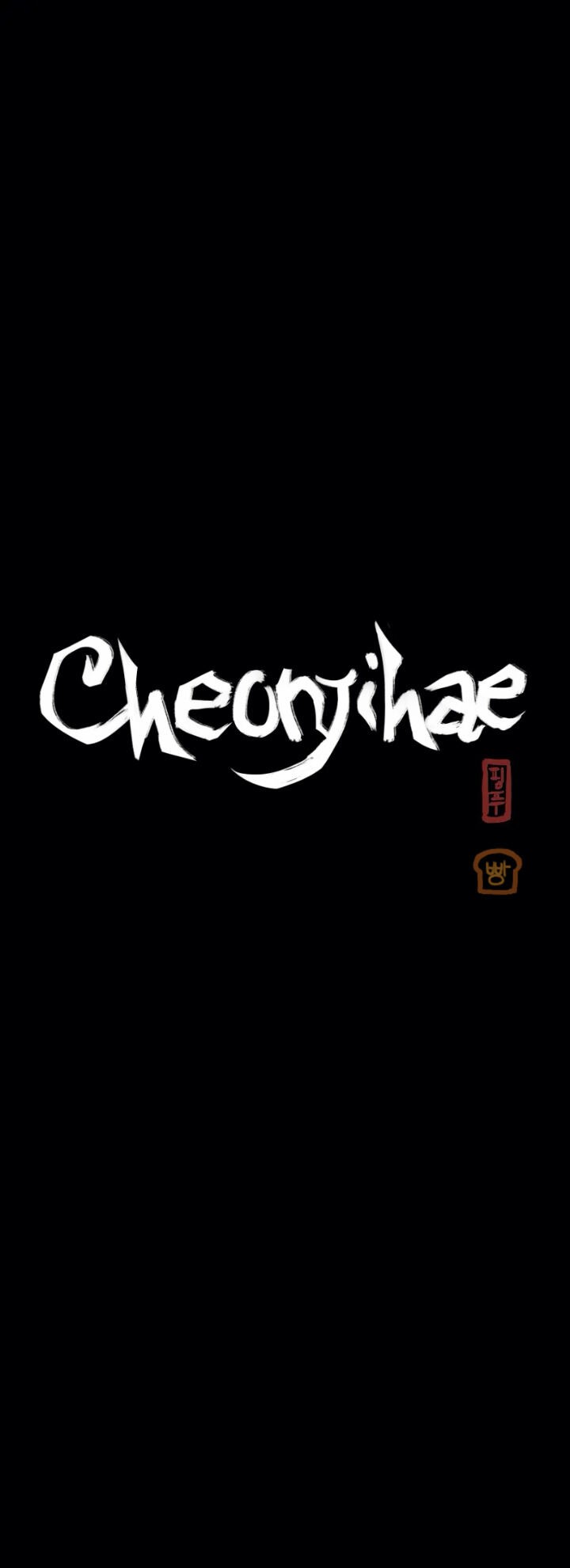 Cheonjihae - Chapter 8