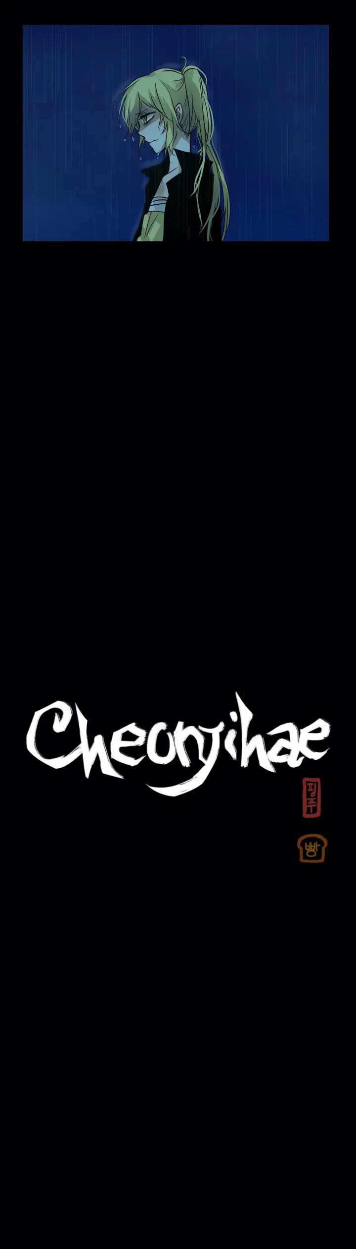 Cheonjihae - Chapter 5