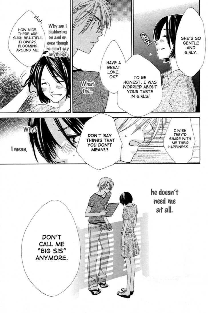 Nonchan To Watashi - Vol.1 Chapter 1 : Non-Chan To Watashi