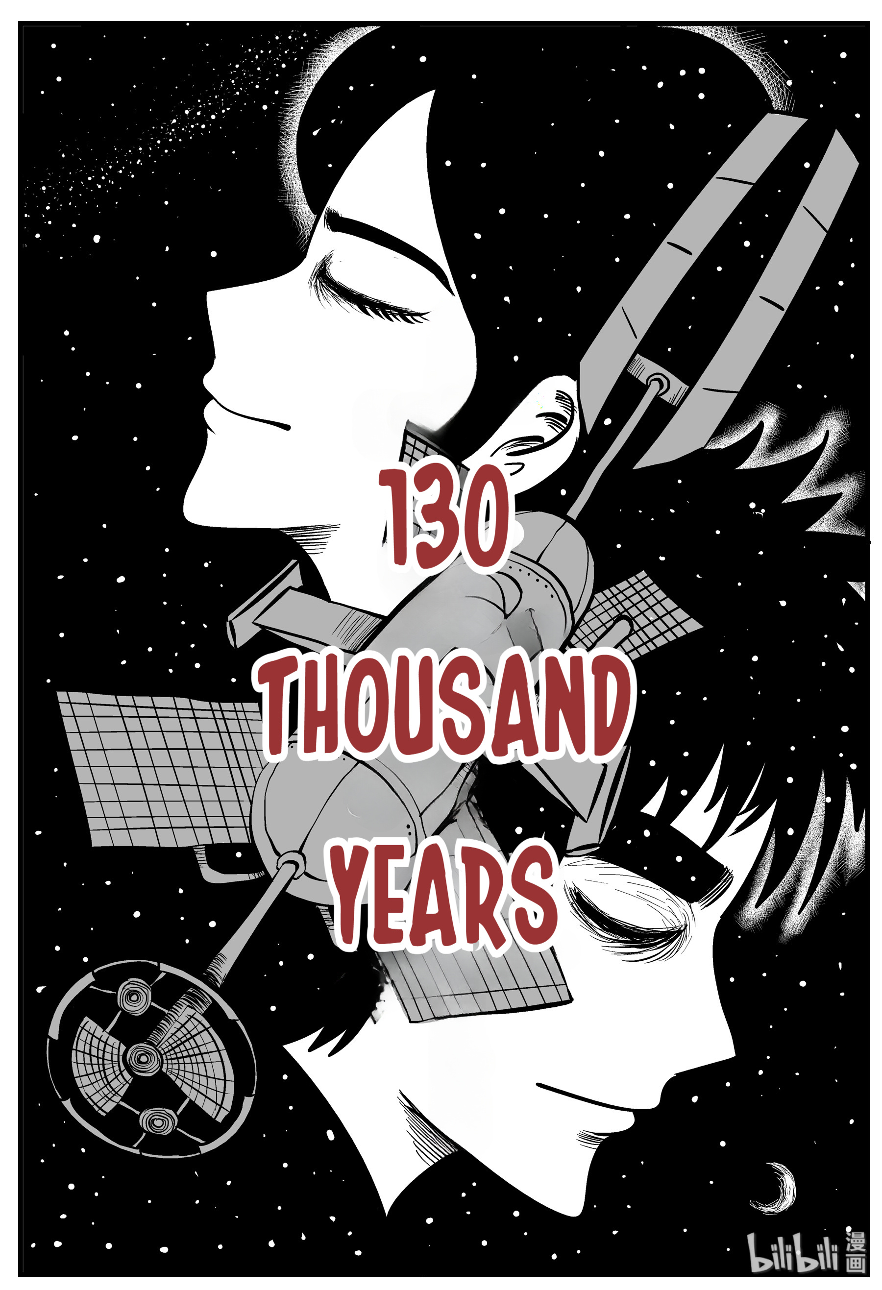 Strange Tales Of Xiao Zhi - Chapter 131: 130 Thousand Years (3)