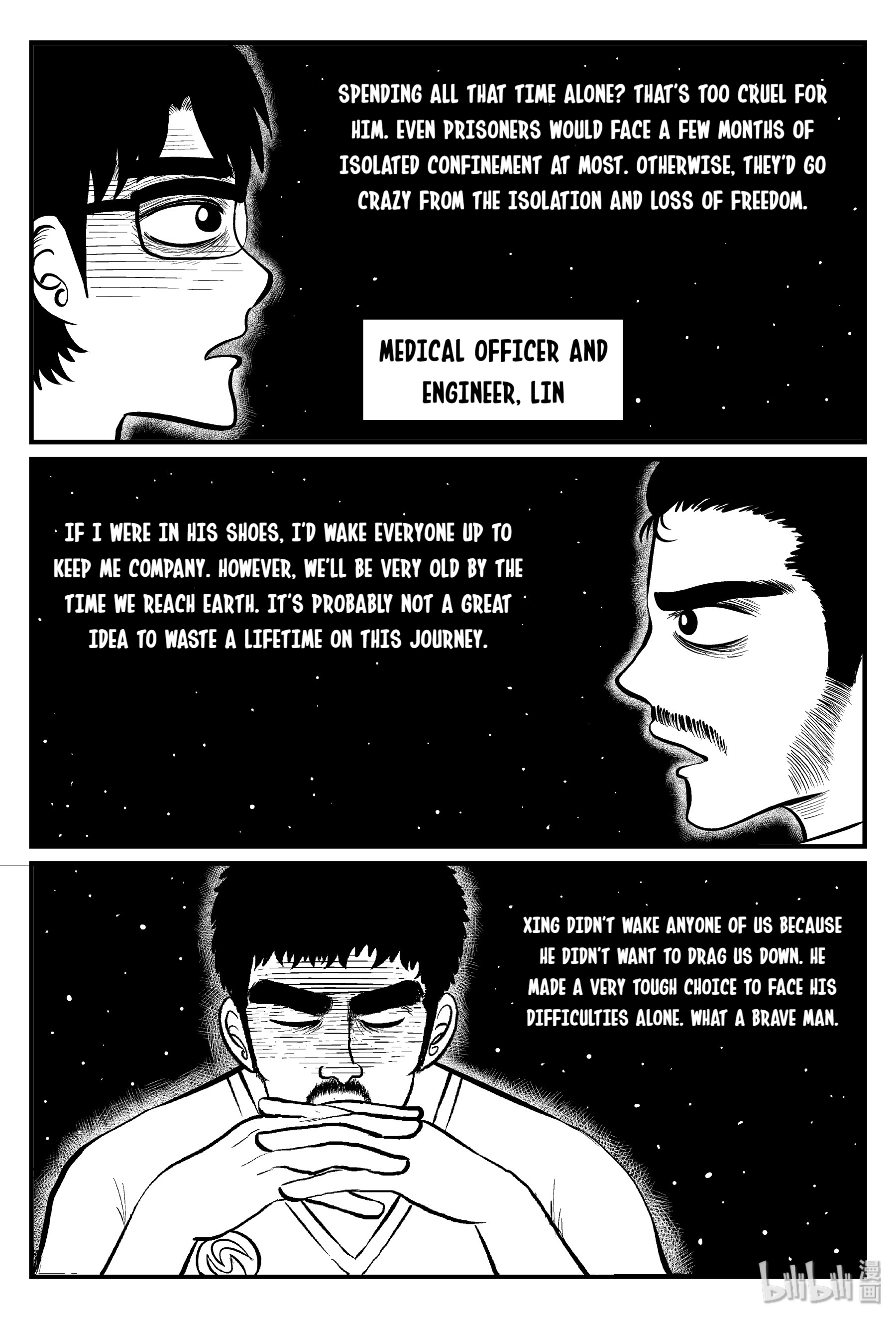 Strange Tales Of Xiao Zhi - Chapter 98: The Dark-Red Star