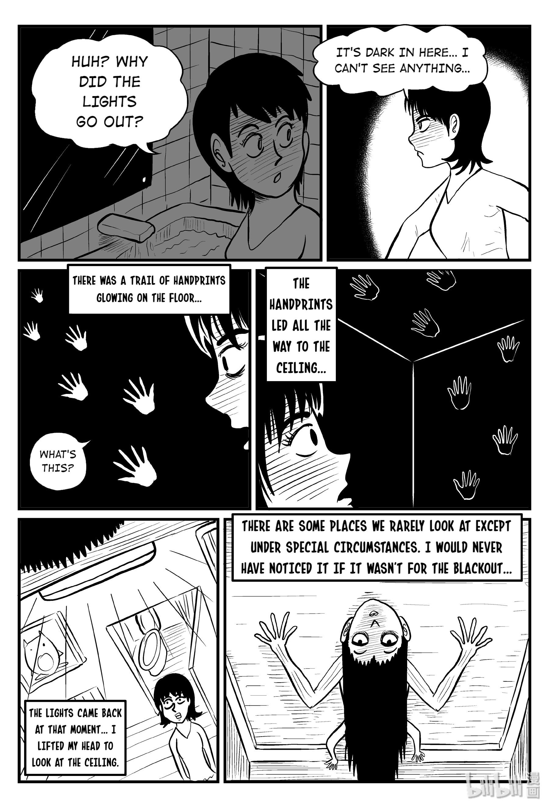 Strange Tales Of Xiao Zhi - Chapter 78: Strange Tales In A Minute (4)