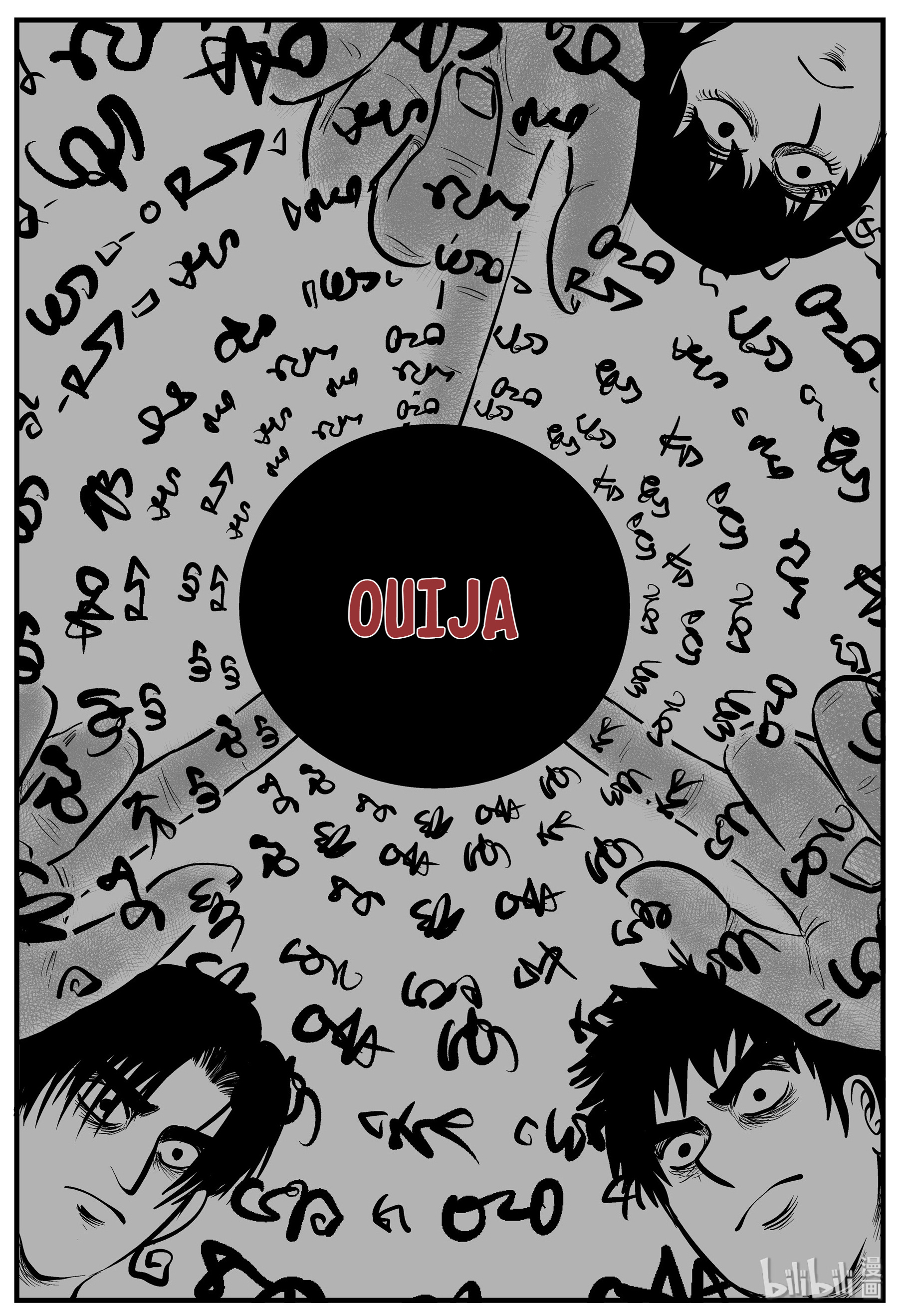 Strange Tales Of Xiao Zhi - Chapter 113: Ouija (1)