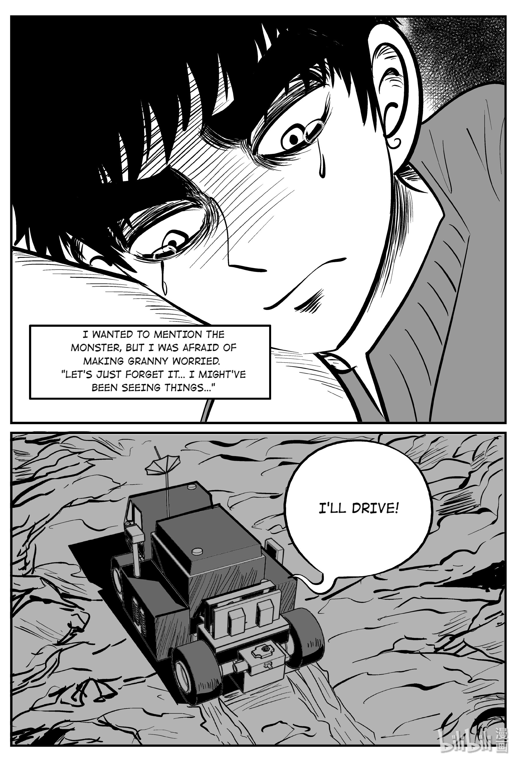 Strange Tales Of Xiao Zhi - Chapter 69: It: Astro (2)