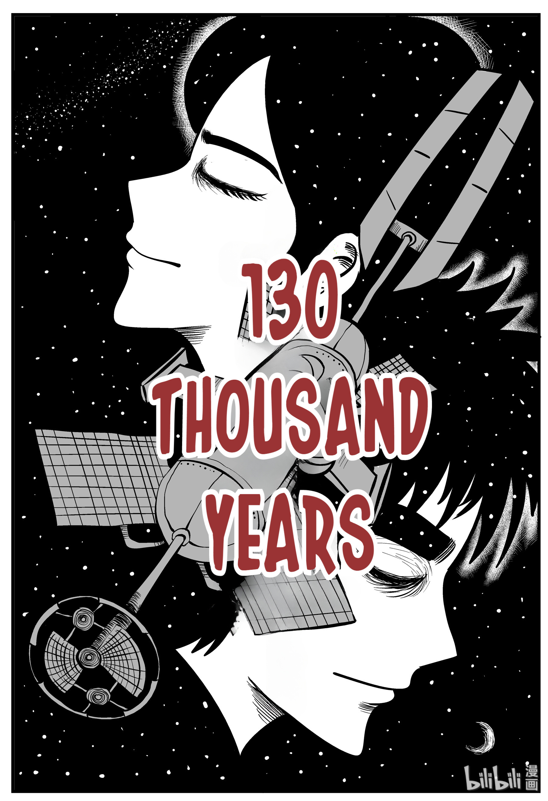 Strange Tales Of Xiao Zhi - Chapter 130: 130 Thousand Years (2)