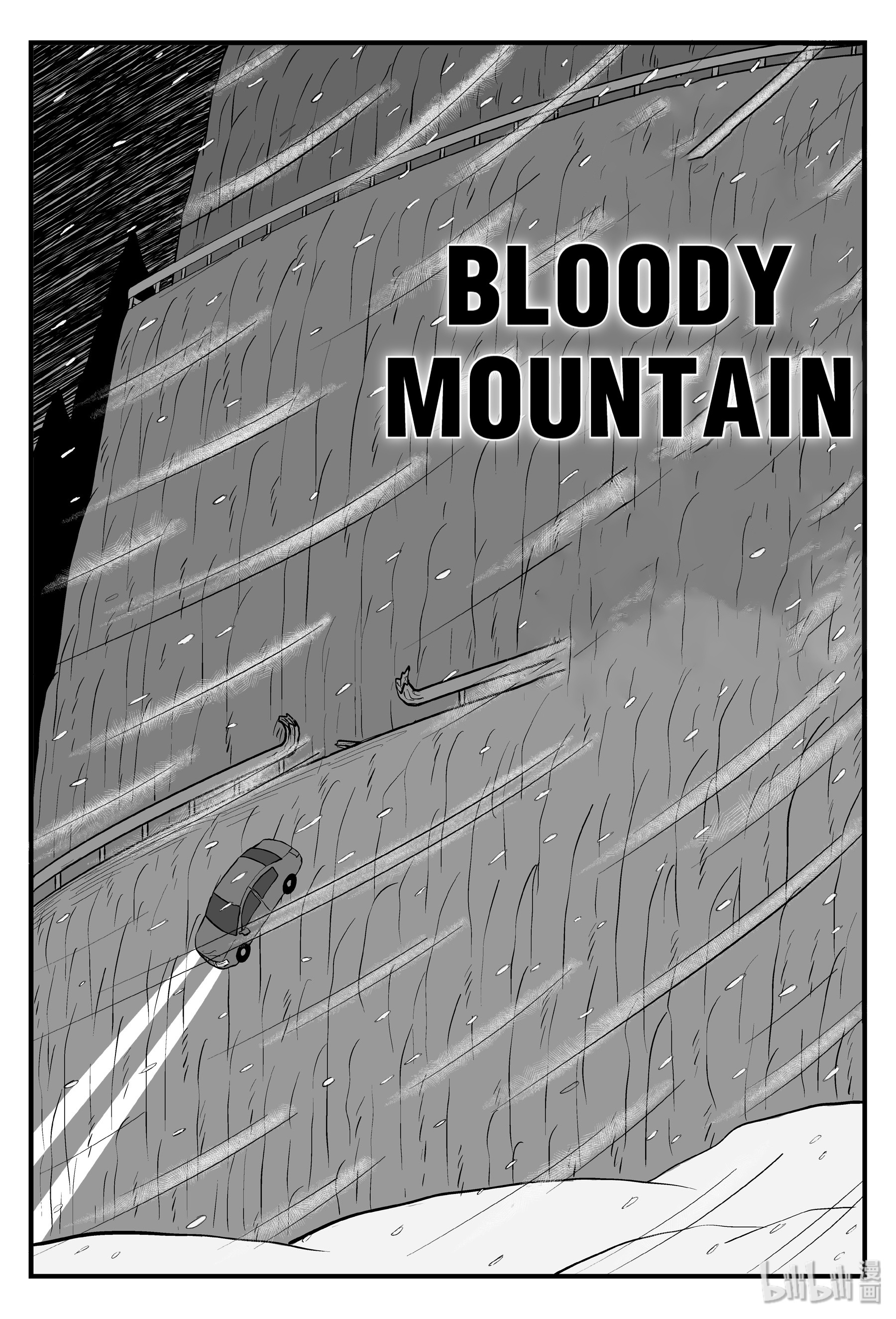 Strange Tales Of Xiao Zhi - Chapter 103: Bloody Mountain (2)