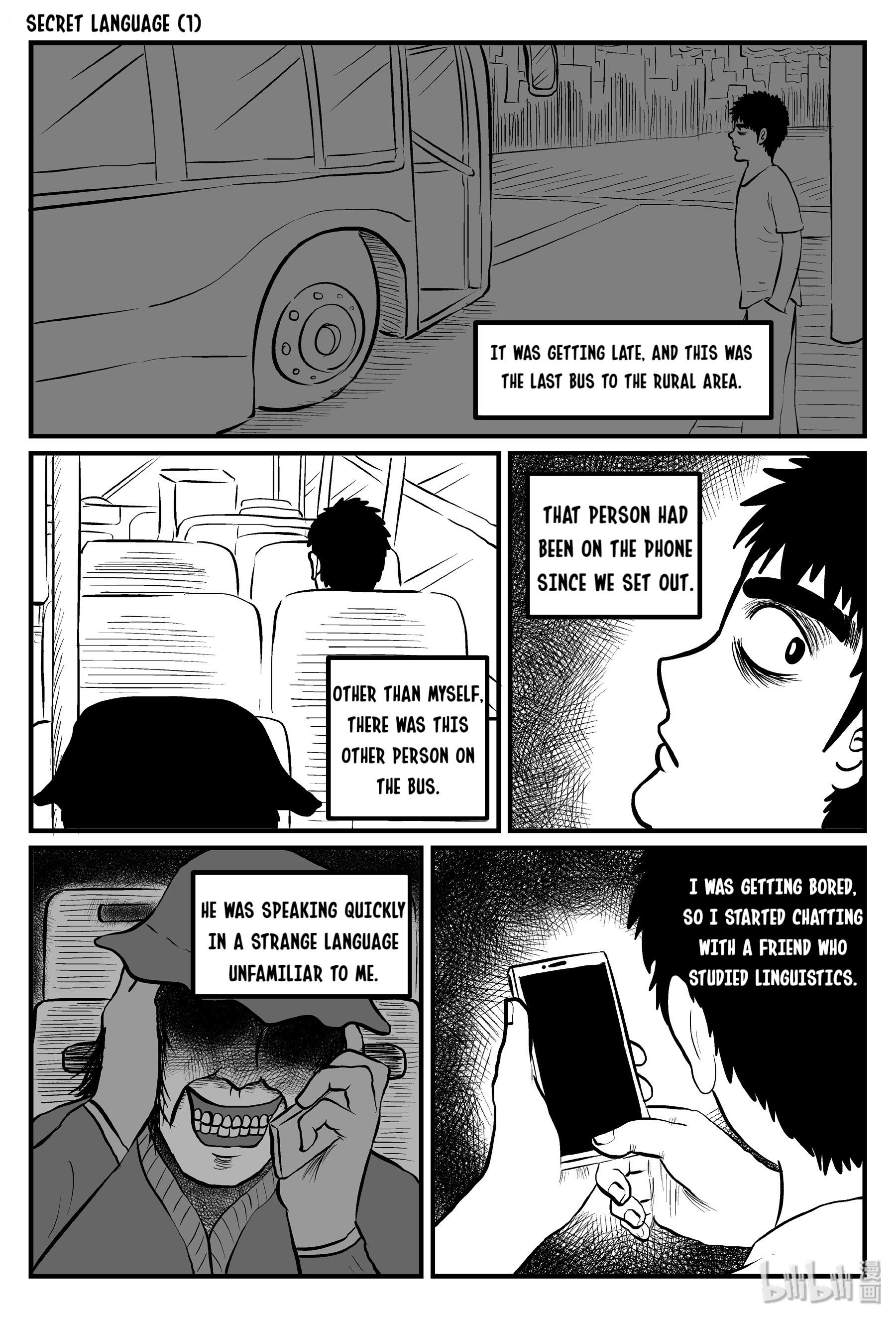 Strange Tales Of Xiao Zhi - Chapter 83: Strange Tales In A Minute (9)