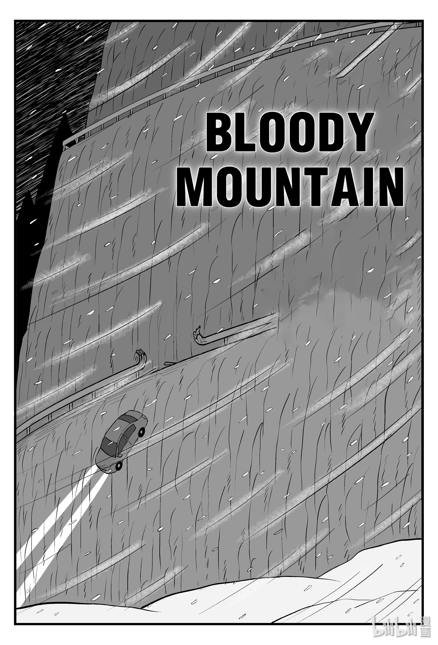 Strange Tales Of Xiao Zhi - Chapter 102: Bloody Mountain (1)