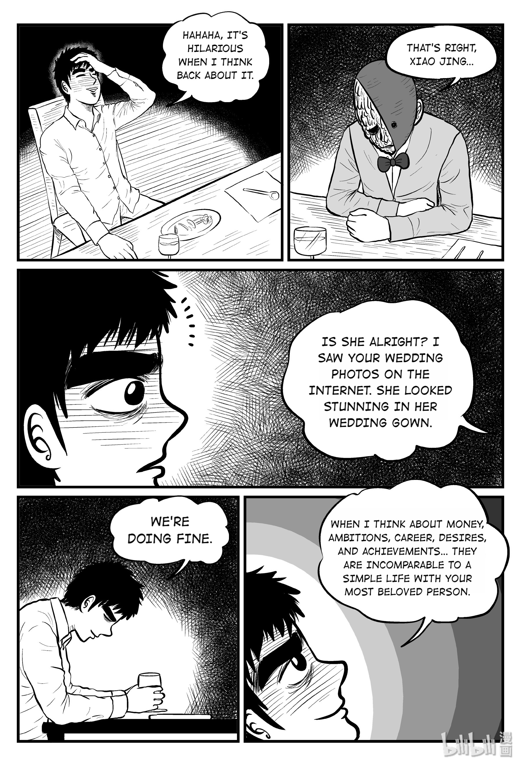 Strange Tales Of Xiao Zhi - Chapter 93: Scientific Freak (2)