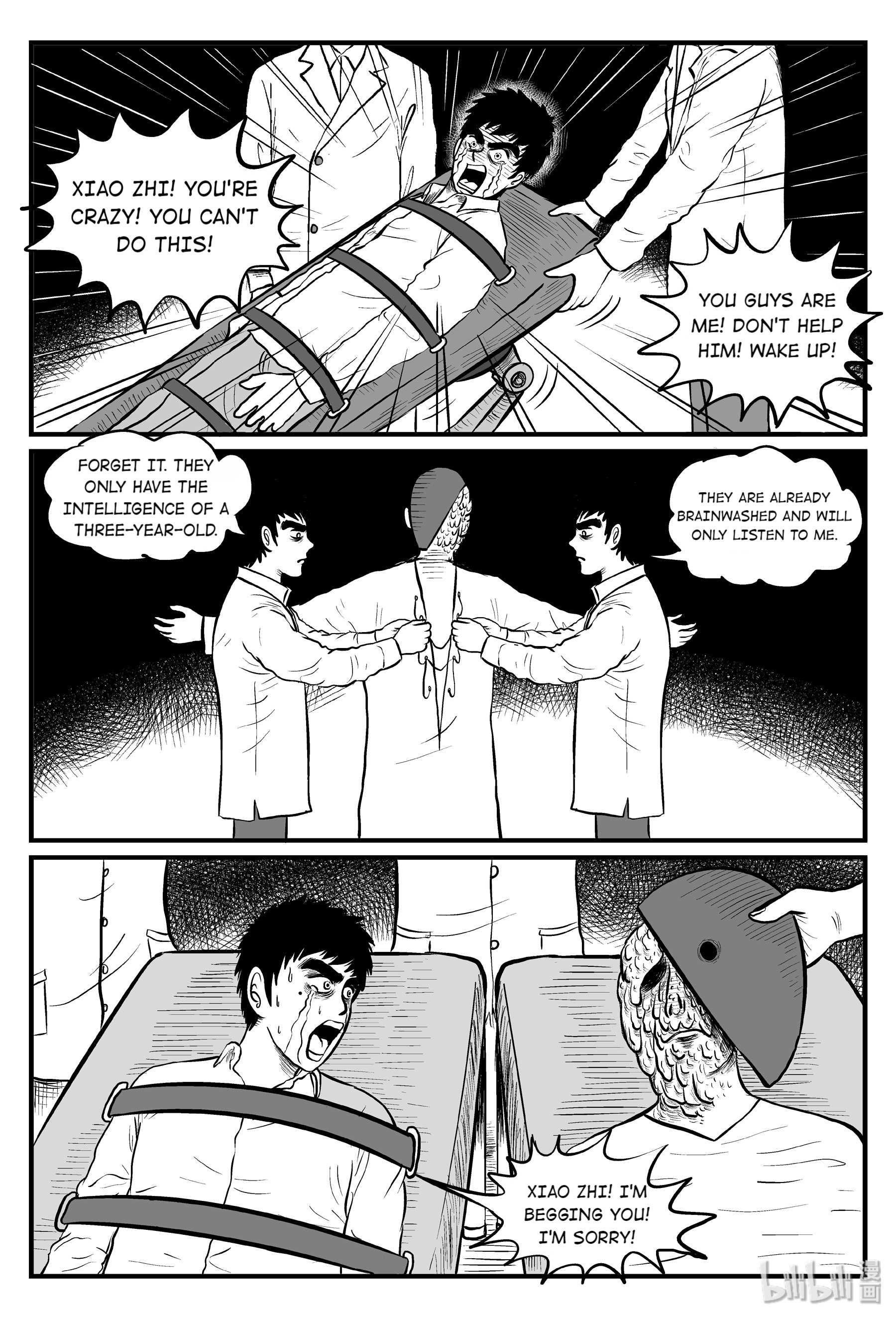 Strange Tales Of Xiao Zhi - Chapter 93: Scientific Freak (2)