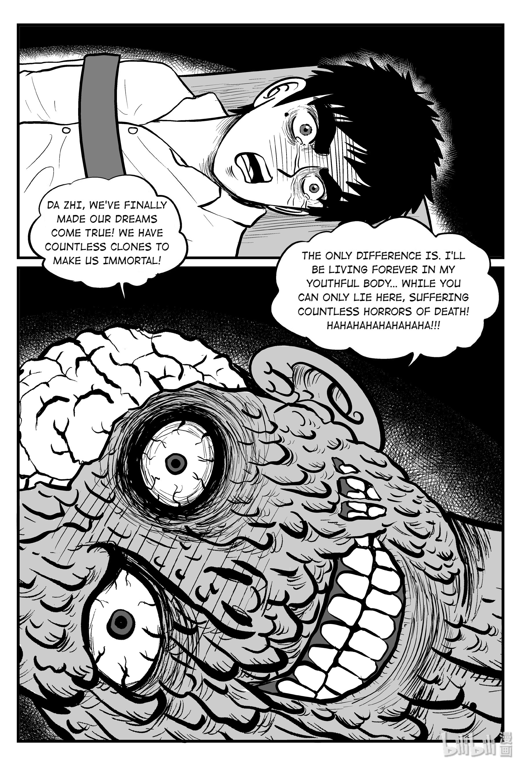 Strange Tales Of Xiao Zhi - Chapter 93: Scientific Freak (2)