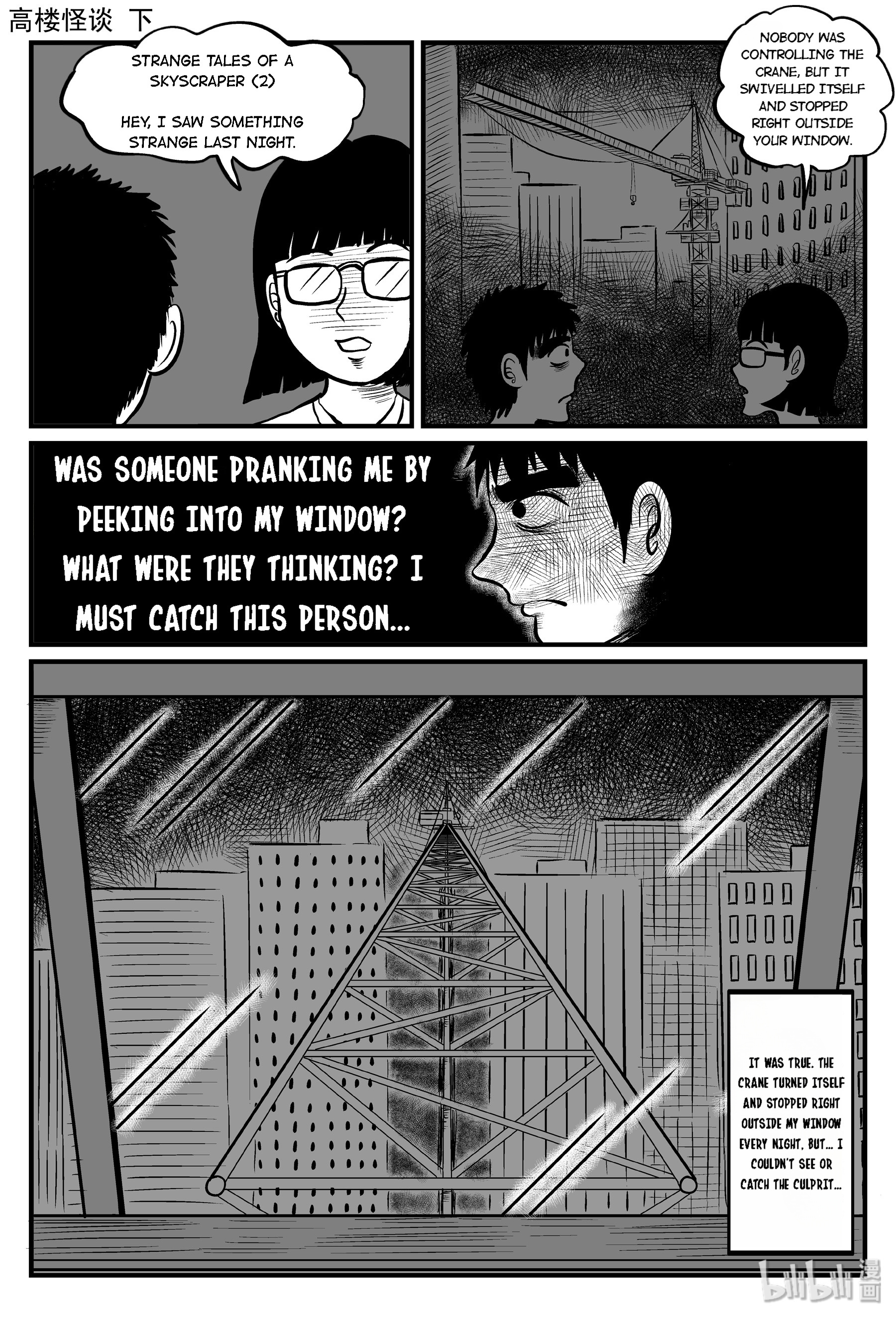 Strange Tales Of Xiao Zhi - Chapter 82: Strange Tales In A Minute (8)