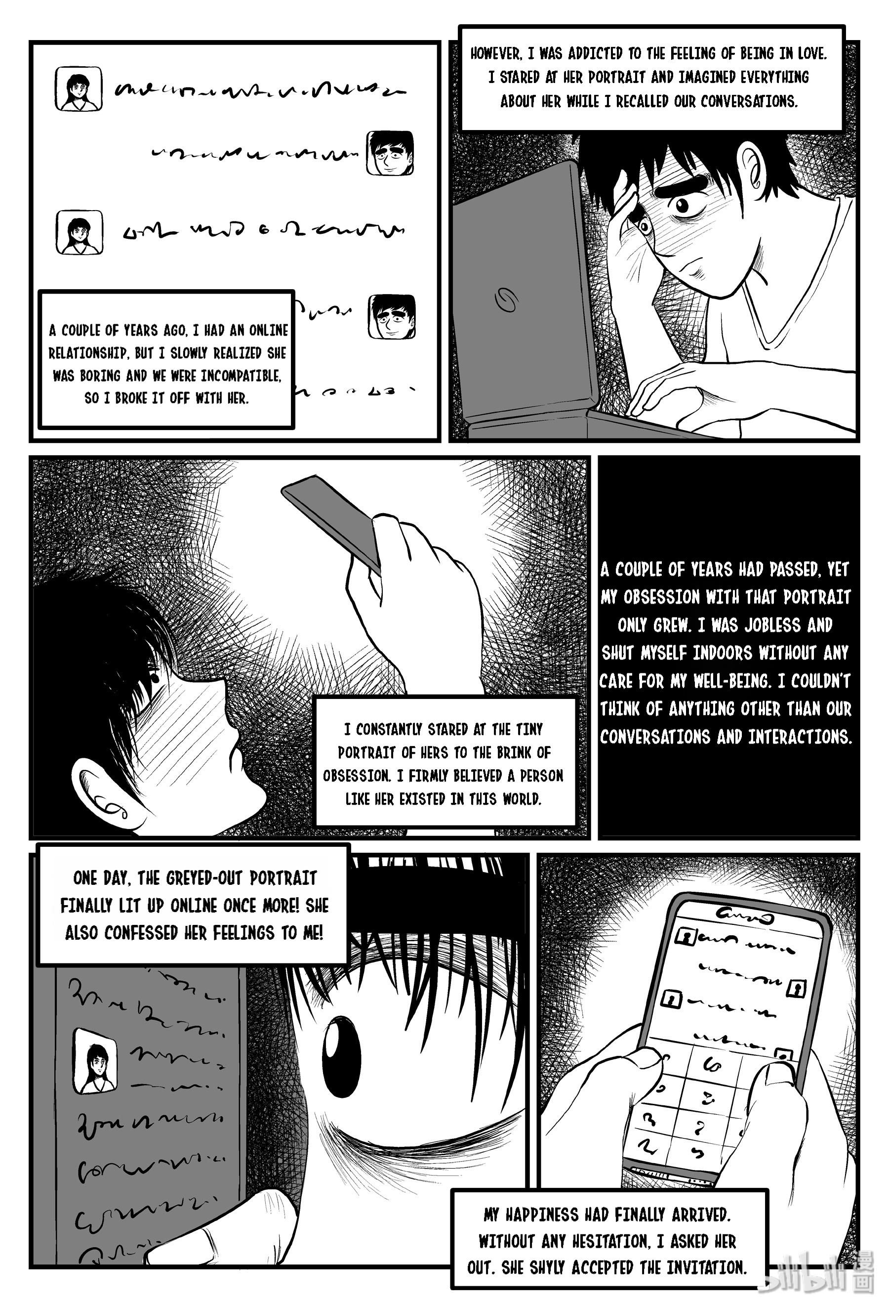 Strange Tales Of Xiao Zhi - Chapter 82: Strange Tales In A Minute (8)