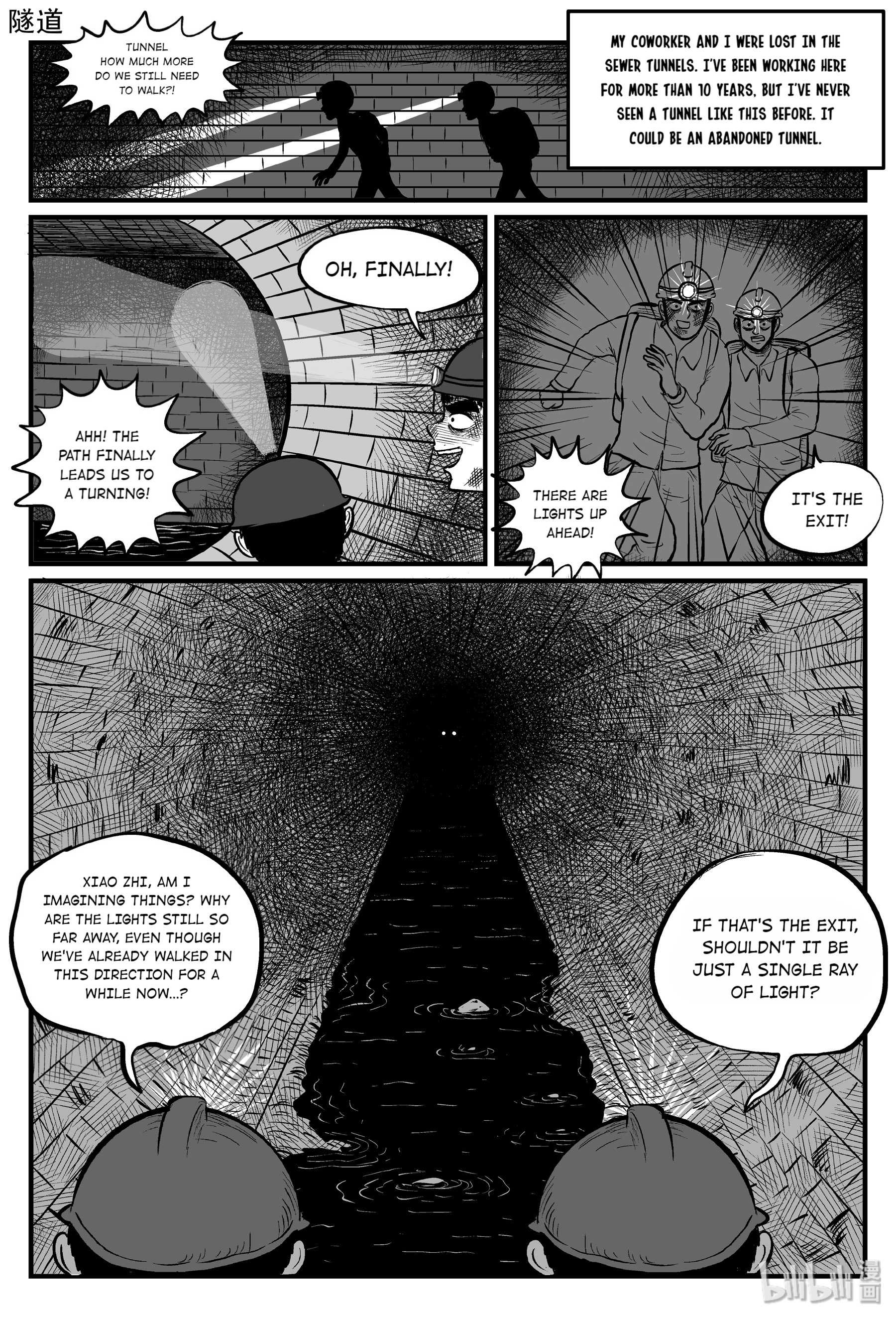 Strange Tales Of Xiao Zhi - Chapter 85: Strange Tales In A Minute (11)