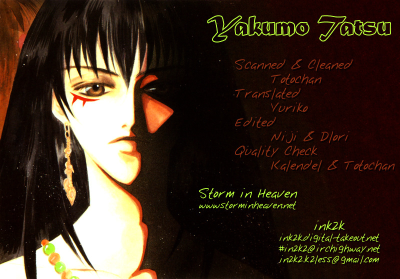 Yakumo Tatsu - Vol.1 Chapter 2