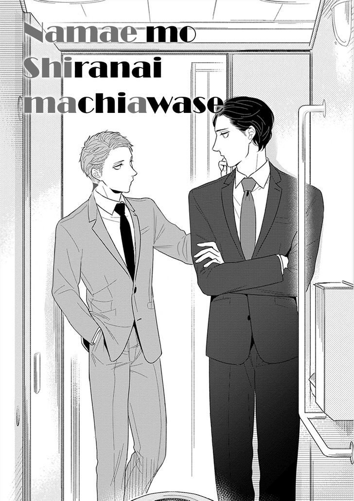 Namae Mo Shiranai Machiawase - Chapter 1