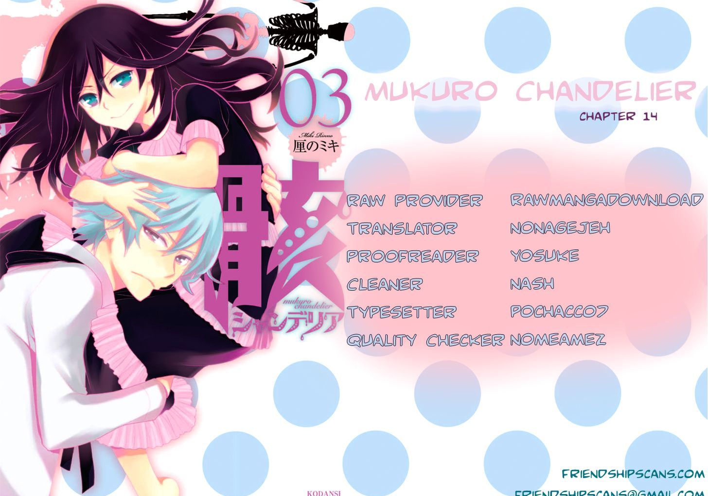 Mukuro Chandelier - Vol.3 Chapter 14