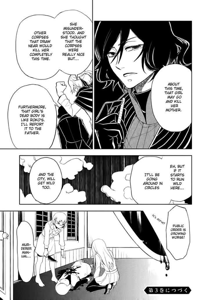 Mukuro Chandelier - Vol.2 Chapter 10