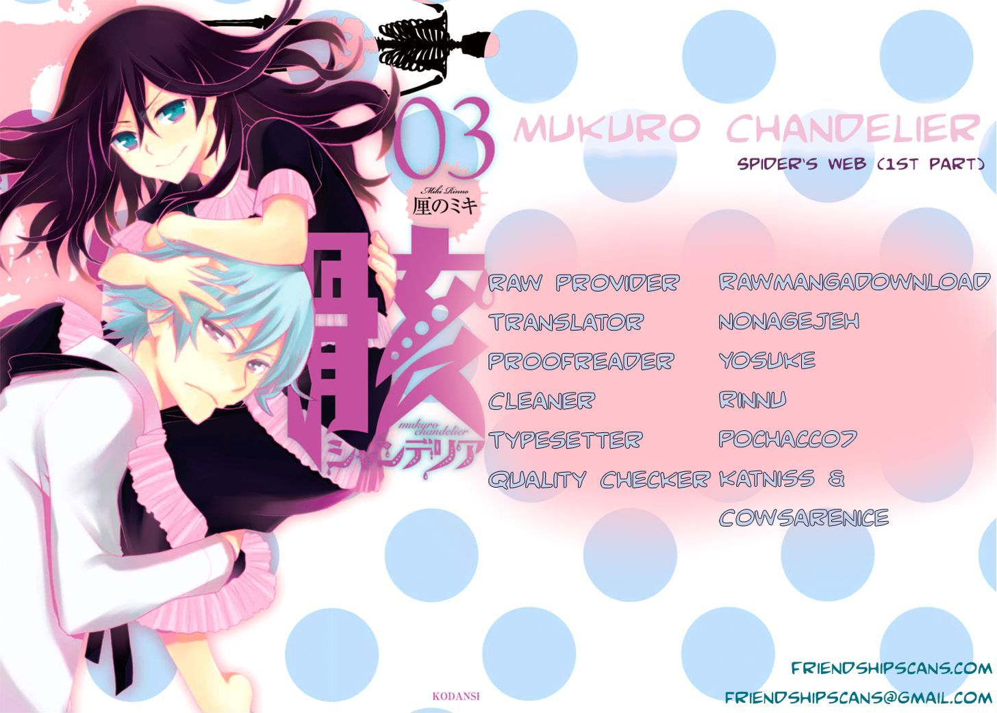 Mukuro Chandelier - Vol.3 Chapter 12