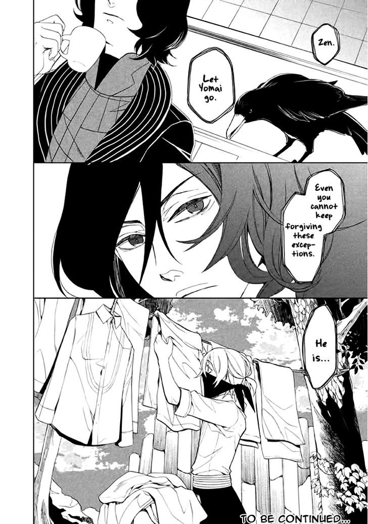 Mukuro Chandelier - Vol.1 Chapter 2