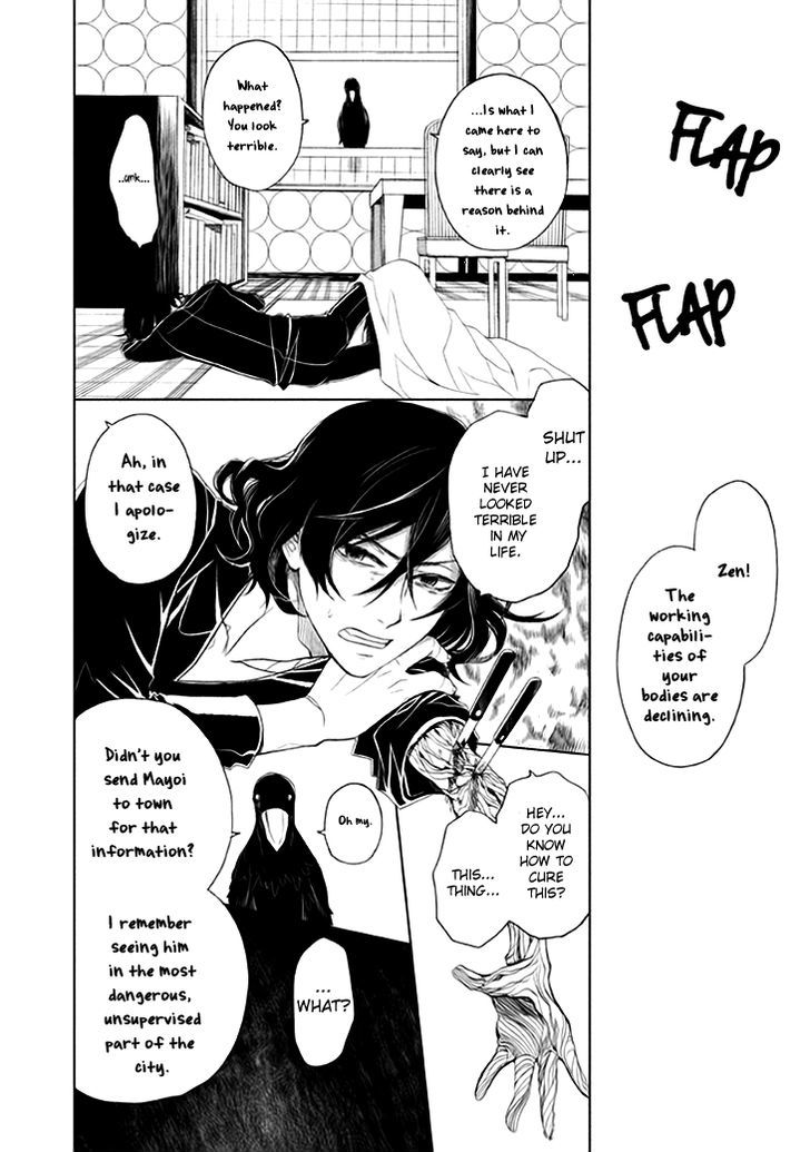 Mukuro Chandelier - Vol.1 Chapter 4