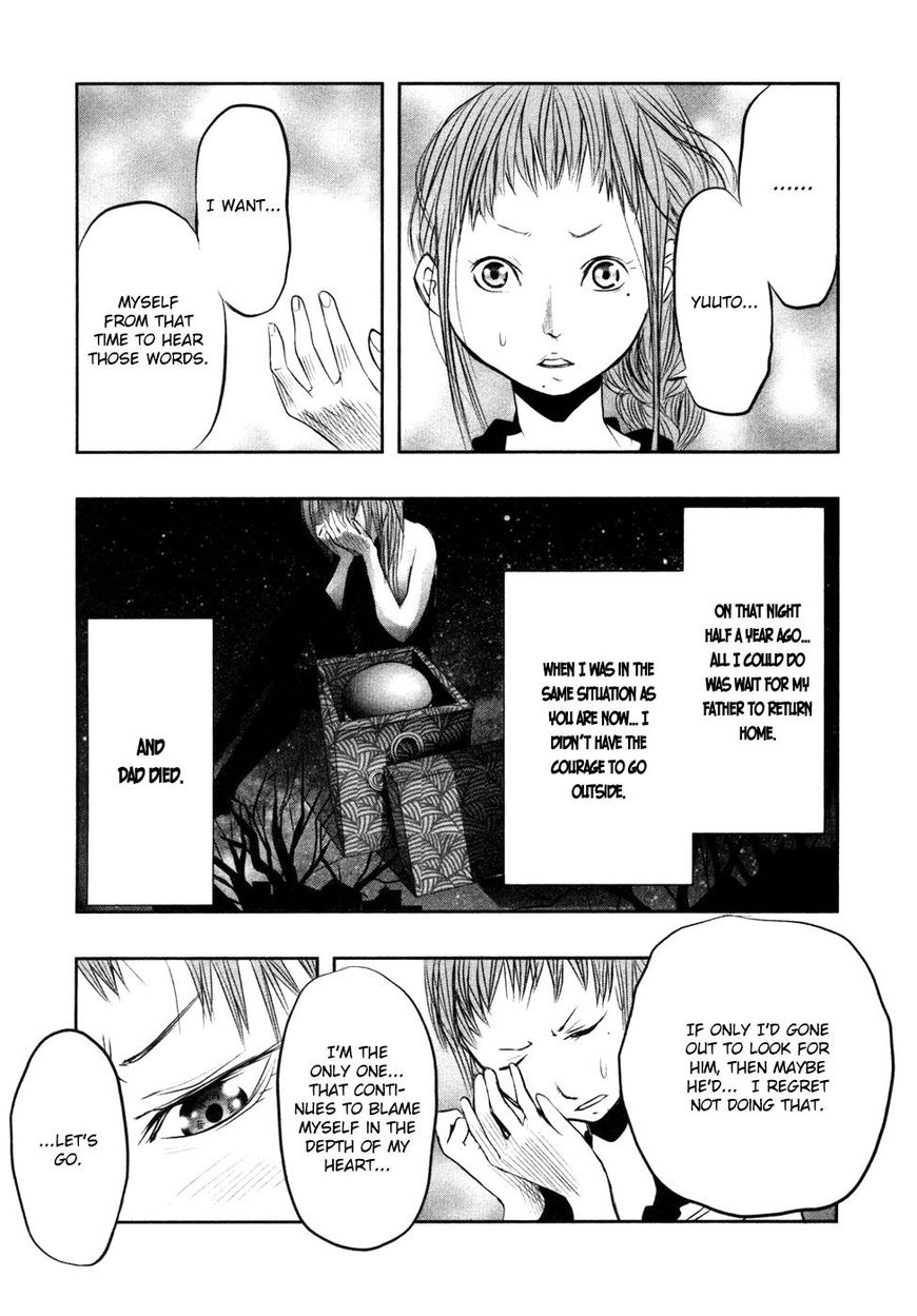 Kasouba No Nai Machi Ni Kane Ga Naru Toki - Chapter 019 : The Bloody Cell Phone