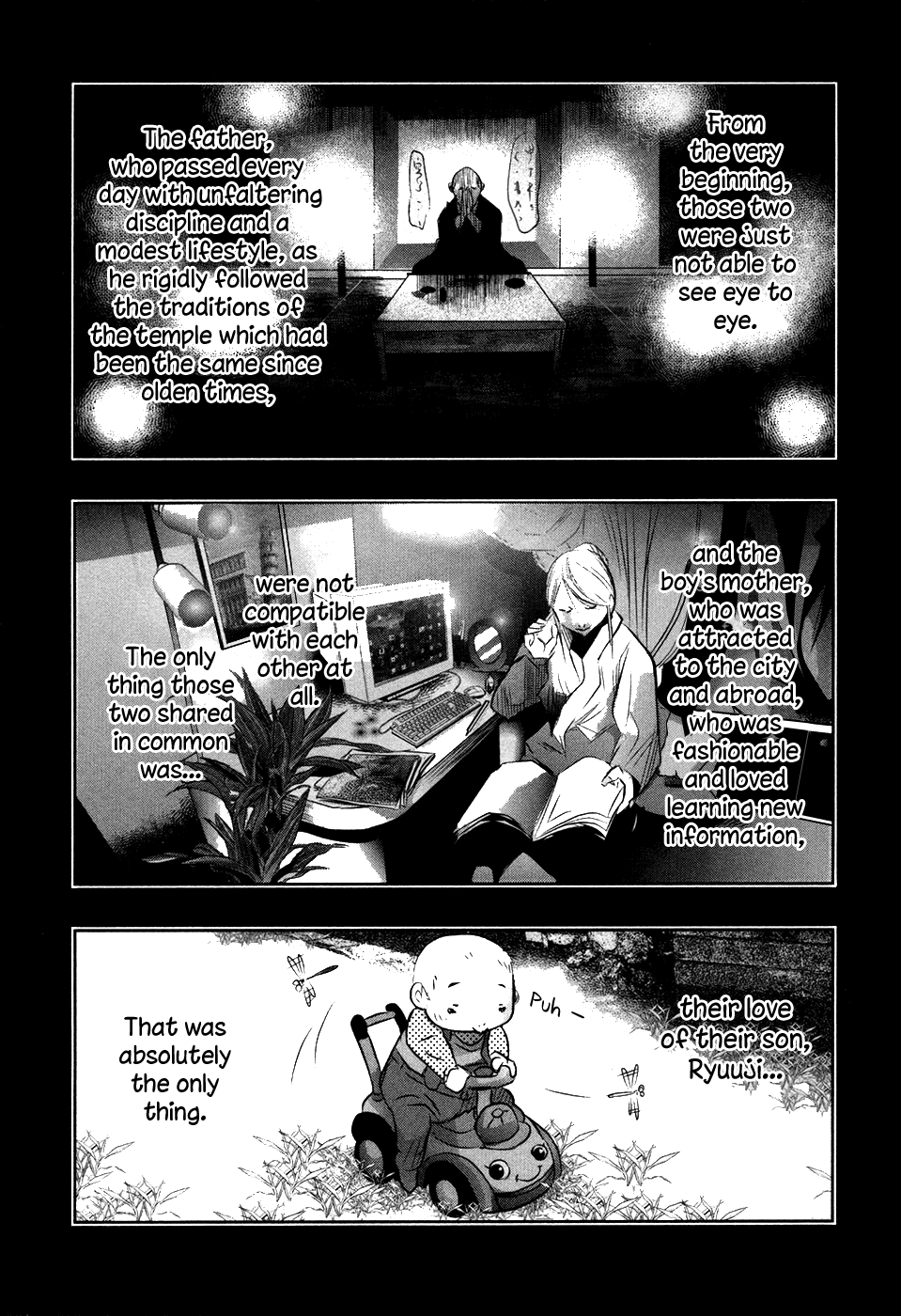 Kasouba No Nai Machi Ni Kane Ga Naru Toki - Chapter 31: Ryuuji's Past 1