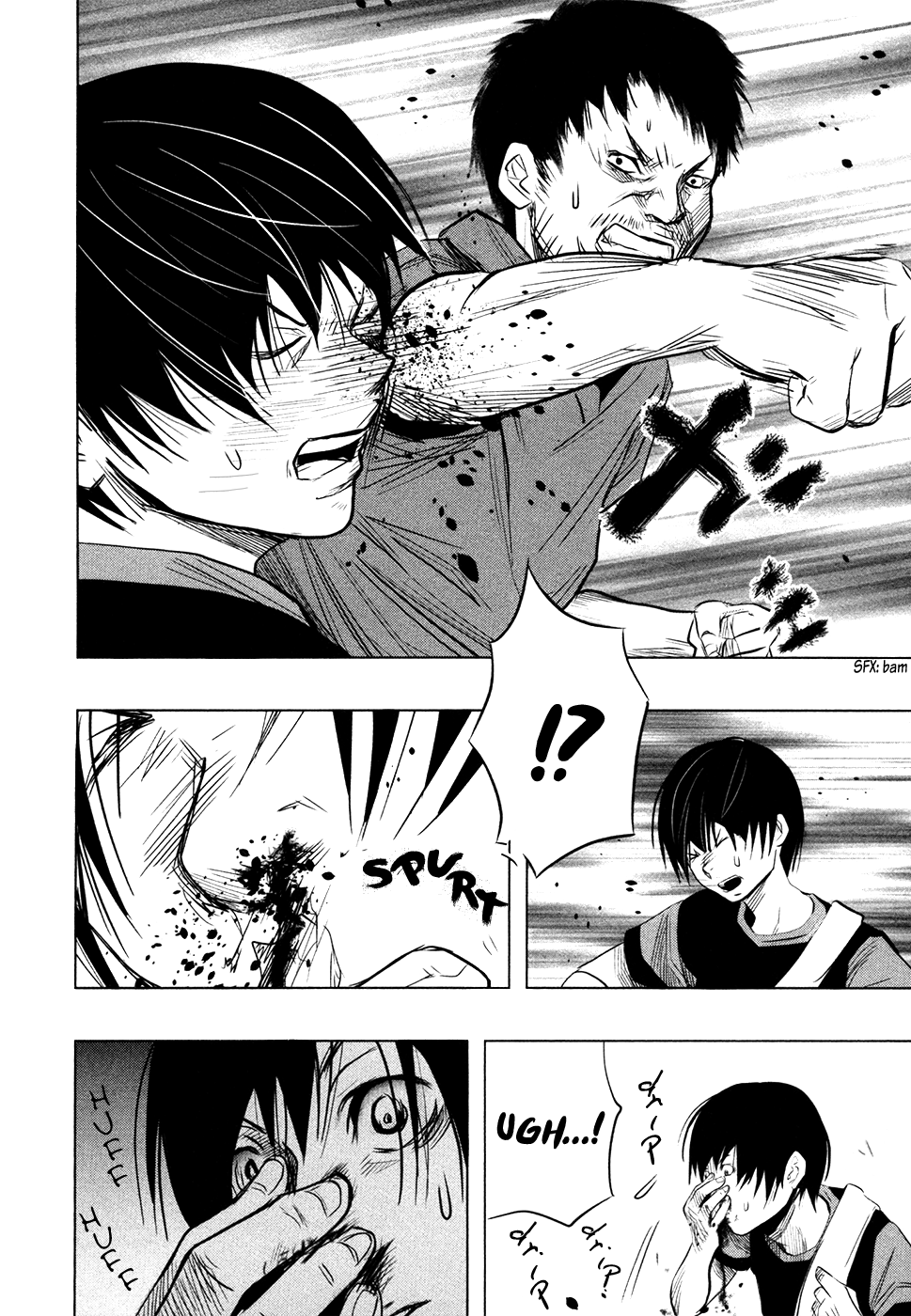 Kasouba No Nai Machi Ni Kane Ga Naru Toki - Vol.5 Chapter 63: Mitoryuu Temple 2