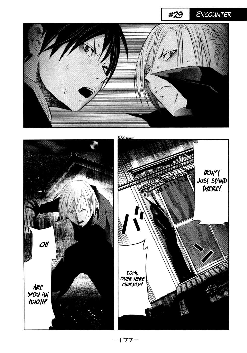 Kasouba No Nai Machi Ni Kane Ga Naru Toki - Chapter 29