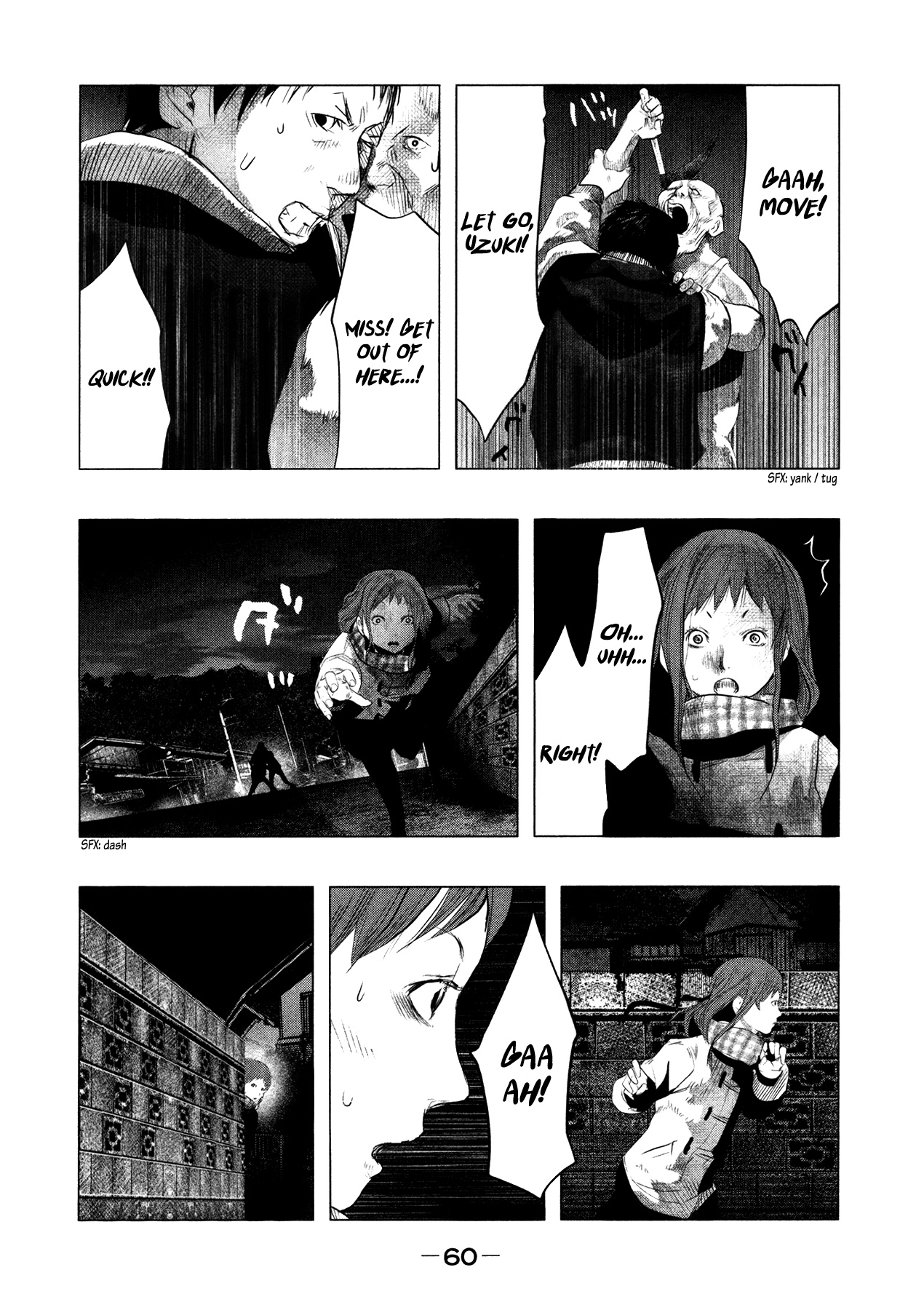 Kasouba No Nai Machi Ni Kane Ga Naru Toki - Vol.7 Chapter 87: Mitozu (1995) (2)