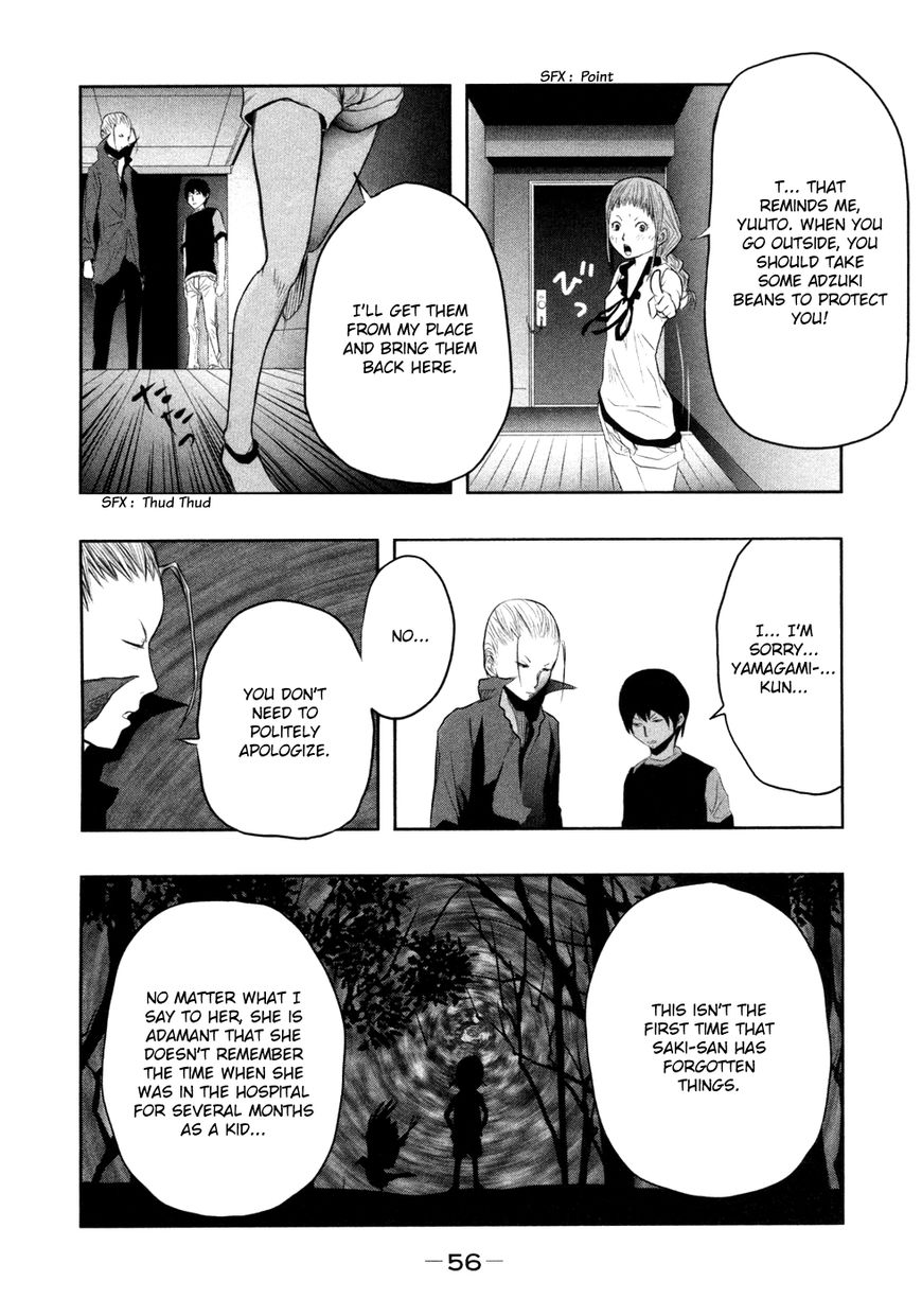 Kasouba No Nai Machi Ni Kane Ga Naru Toki - Chapter 020 : To Stroll Around At Night...