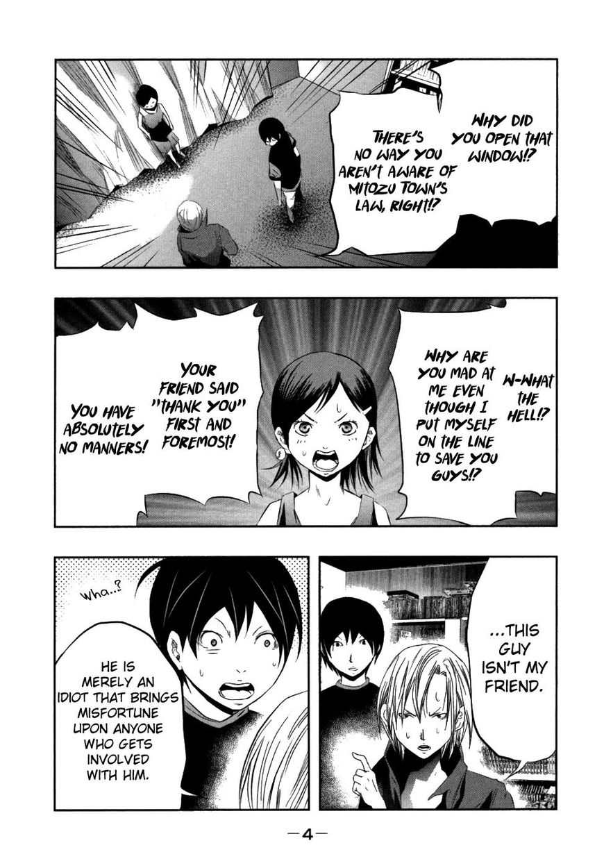 Kasouba No Nai Machi Ni Kane Ga Naru Toki - Chapter 30