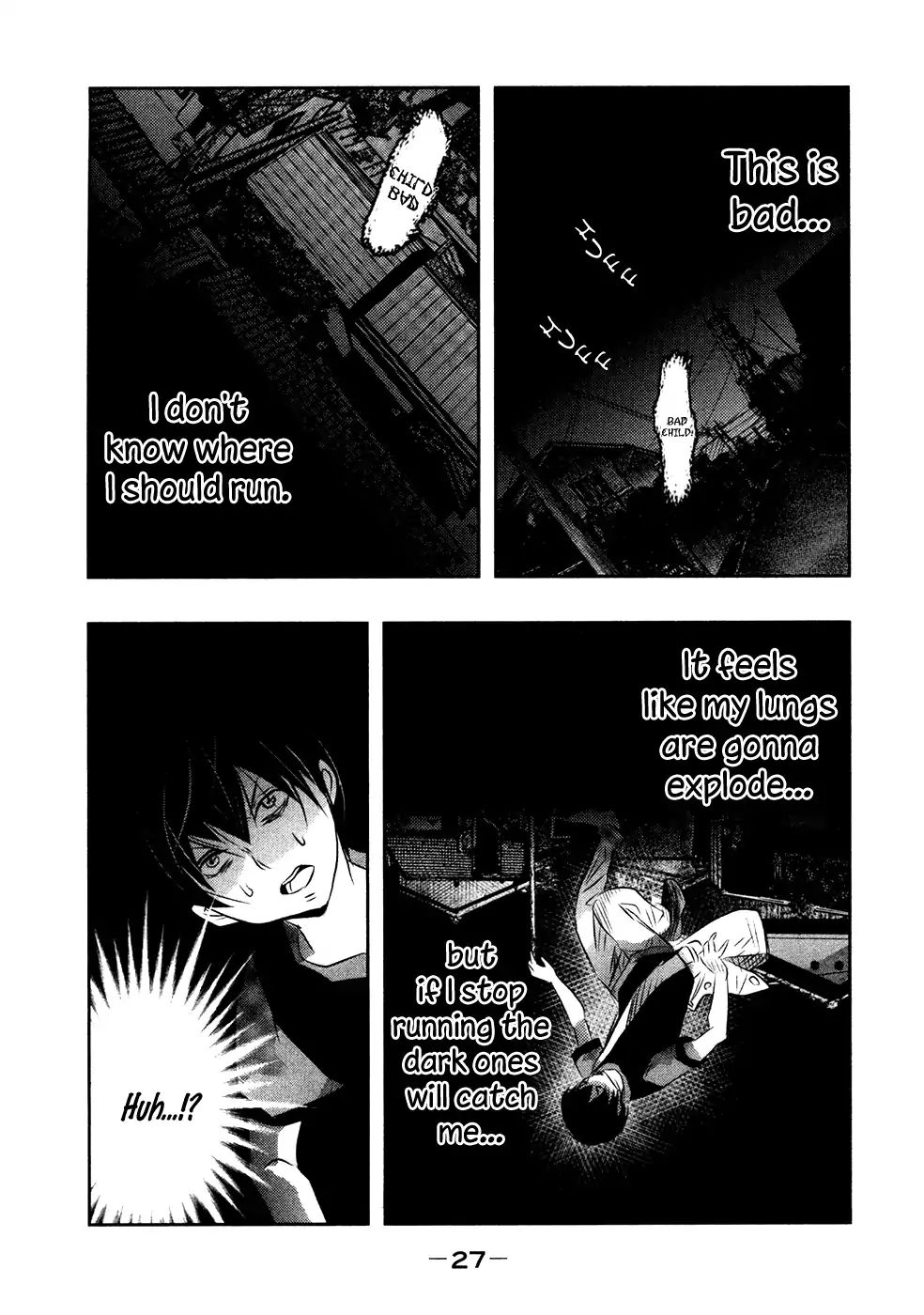 Kasouba No Nai Machi Ni Kane Ga Naru Toki - Vol.4 Chapter 45: Agitated Dark One